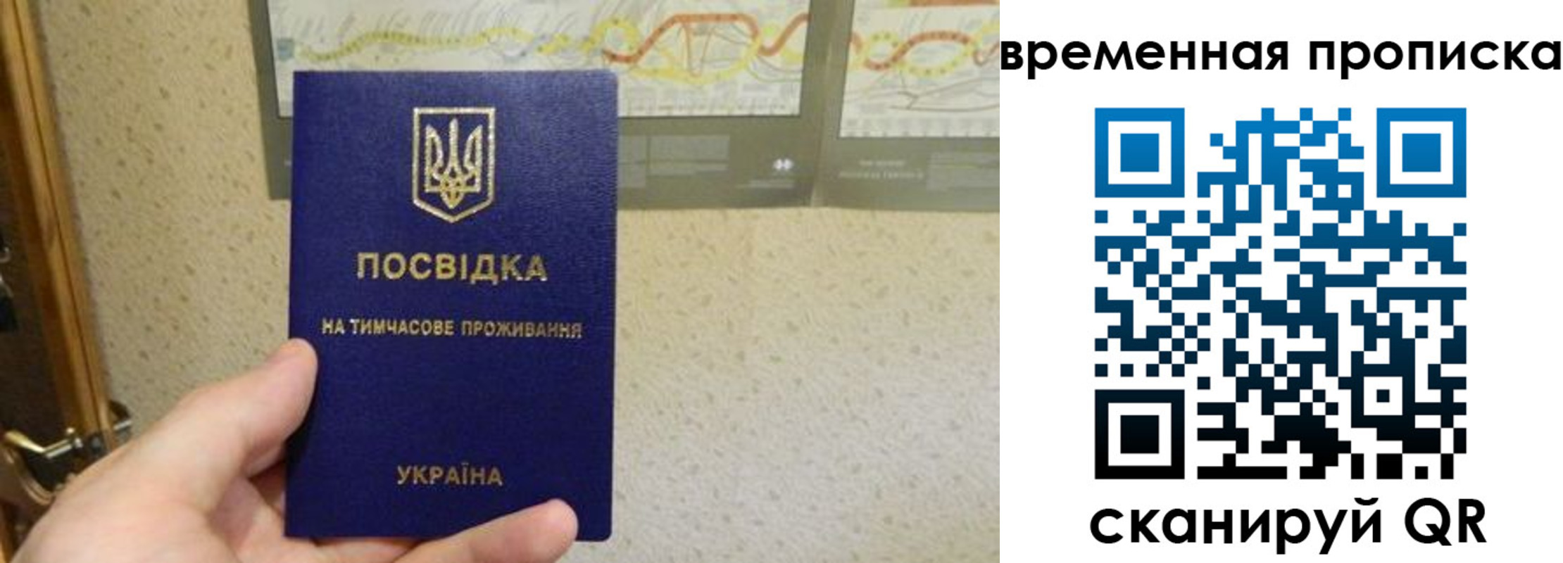 прописка для кредита в Медвежьегорске