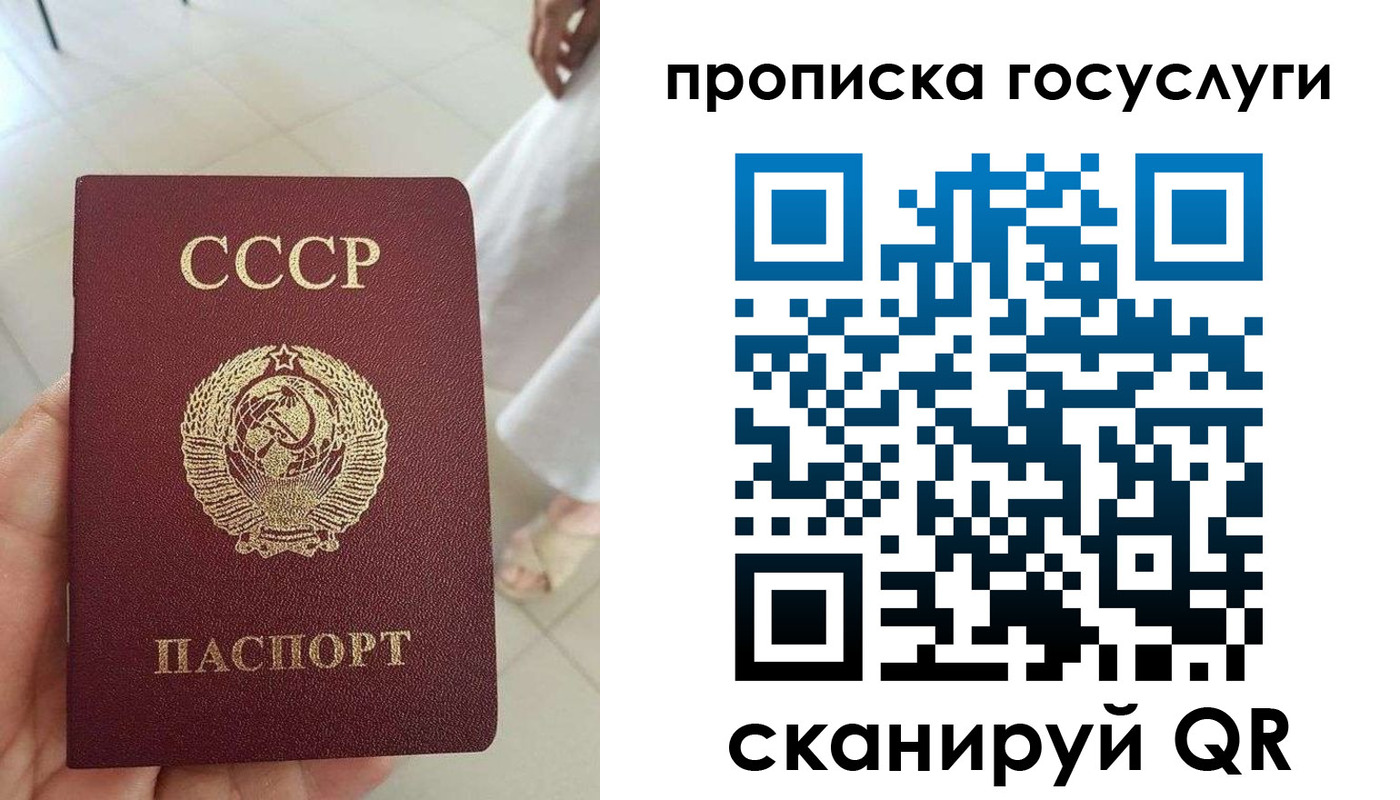 временная регистрация поиск в Медвежьегорске