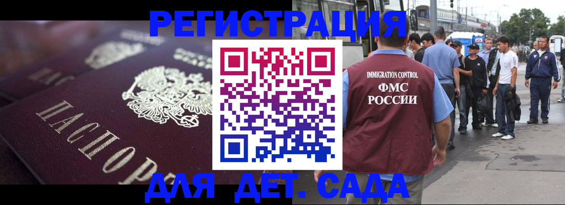 прописка от собственника в Медвежьегорске